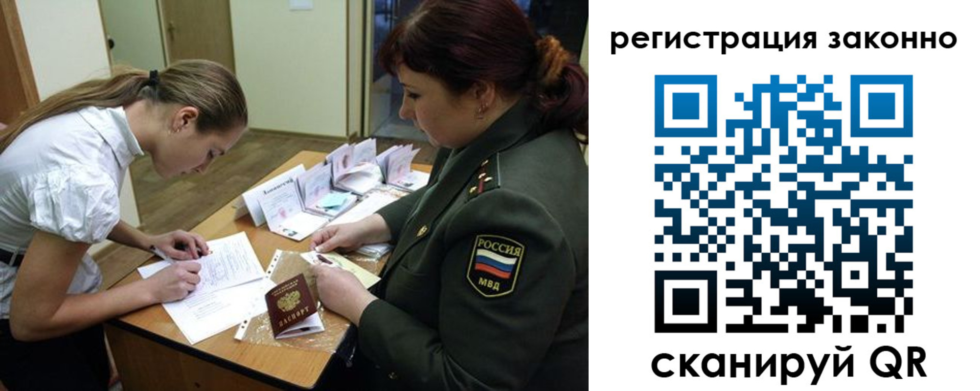 пропишу в квартире в Ковдоре