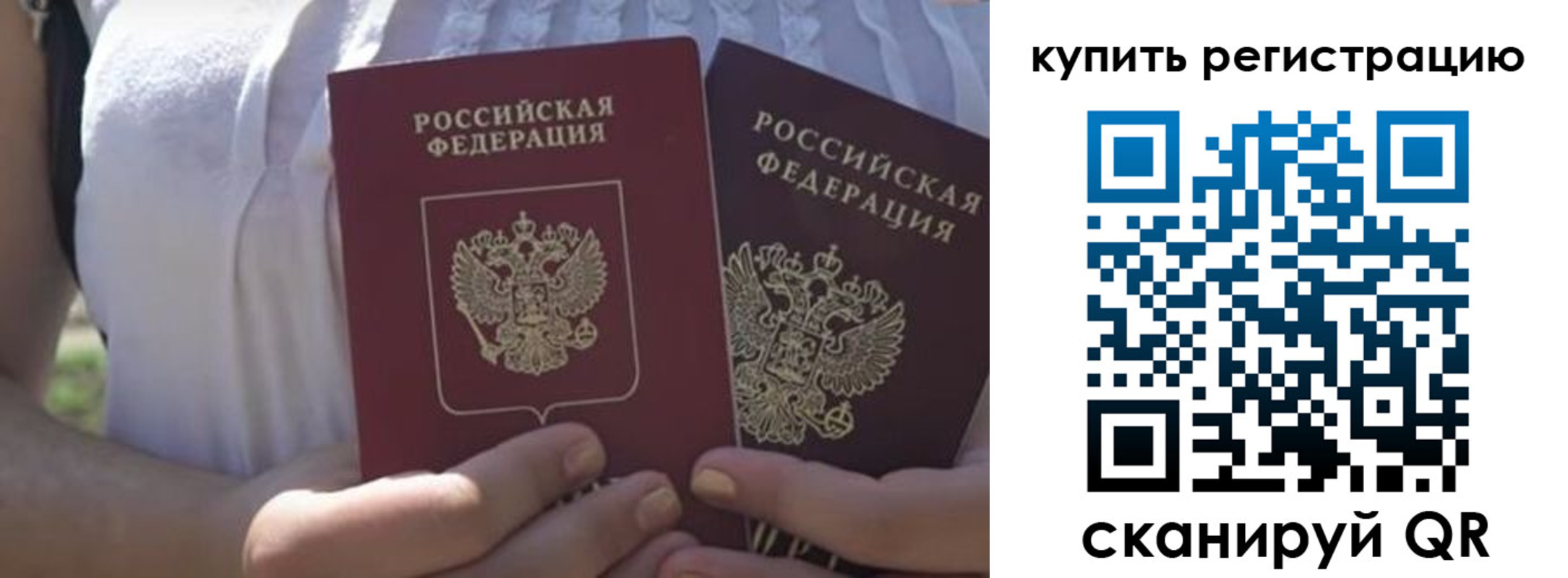 регистрация для школы в Ковдоре