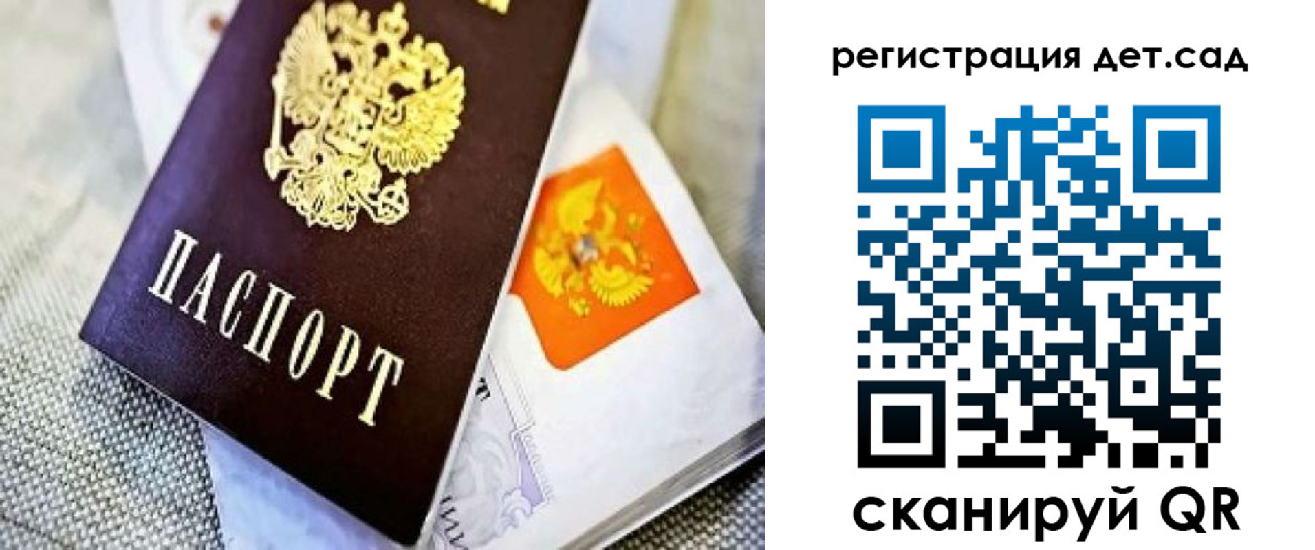 где прописаться в Ковдоре