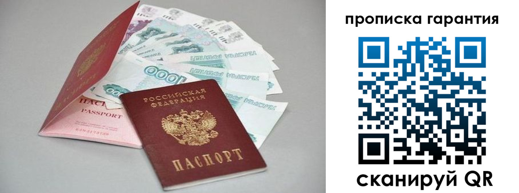 регистрация для школы в Ковдоре