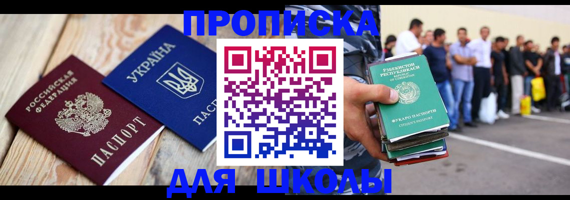 прописка регистрация в Ковдоре