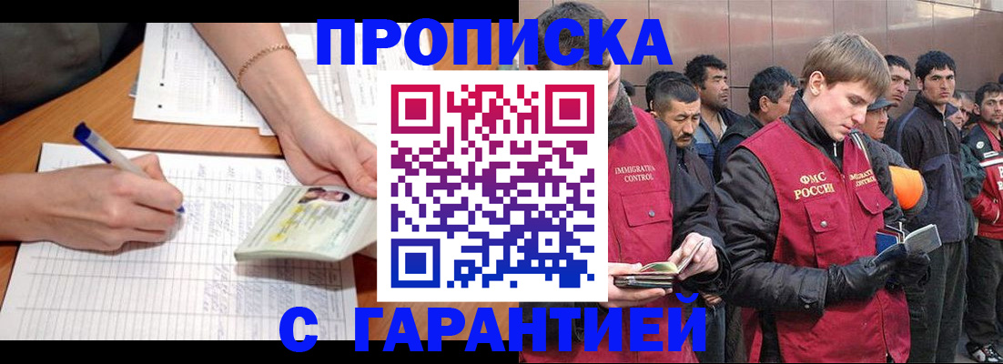 регистрация в Ковдоре